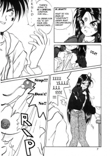 (C45) [Tenchuugumi (Tenchuunan)] IF 6 (Ah! My Goddess) [English] [Onieroz] [Decensored] [Incomplete] - page 4