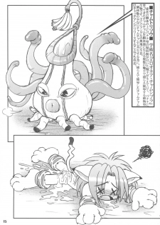 (SC28) [CIRCLE ENERGY (Imaki Hitotose)] NYANPOKOMYA~ (Various) - page 14