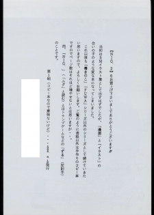 [Doku Kinoko Club] NIG Vol. 2 - page 17