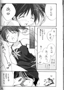 (C58) [CUT A DASH!! (Various)] Shikkoku no Umi (Infinite Ryvius) - page 33