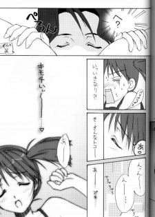 (C58) [CUT A DASH!! (Various)] Shikkoku no Umi (Infinite Ryvius) - page 30