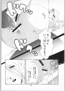 (C66) [Daisuki!! Beachkun (Makita Yoshinobu, Urushihara Satoshi)] Aa.. Natsukashi no Heroine Tachi! 100M Shock!! Anime ga Owaranai Gou (Various) - page 37