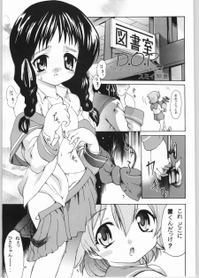 (C66) [Daisuki!! Beachkun (Makita Yoshinobu, Urushihara Satoshi)] Aa.. Natsukashi no Heroine Tachi! 100M Shock!! Anime ga Owaranai Gou (Various) - page 4