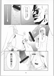 (C66) [Daisuki!! Beachkun (Makita Yoshinobu, Urushihara Satoshi)] Aa.. Natsukashi no Heroine Tachi! 100M Shock!! Anime ga Owaranai Gou (Various) - page 31