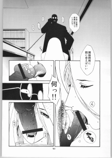 (C66) [Daisuki!! Beachkun (Makita Yoshinobu, Urushihara Satoshi)] Aa.. Natsukashi no Heroine Tachi! 100M Shock!! Anime ga Owaranai Gou (Various) - page 29