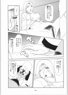 (C66) [Daisuki!! Beachkun (Makita Yoshinobu, Urushihara Satoshi)] Aa.. Natsukashi no Heroine Tachi! 100M Shock!! Anime ga Owaranai Gou (Various) - page 34