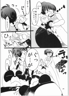 (C66) [Daisuki!! Beachkun (Makita Yoshinobu, Urushihara Satoshi)] Aa.. Natsukashi no Heroine Tachi! 100M Shock!! Anime ga Owaranai Gou (Various) - page 22