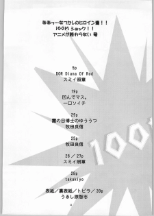 (C66) [Daisuki!! Beachkun (Makita Yoshinobu, Urushihara Satoshi)] Aa.. Natsukashi no Heroine Tachi! 100M Shock!! Anime ga Owaranai Gou (Various) - page 3