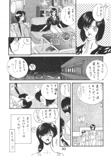 [Various] Madonna Special 2 (METAL) - page 30