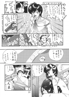 [Various] Madonna Special 2 (METAL) - page 31