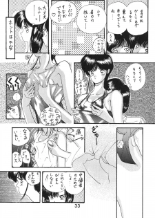 [Various] Madonna Special 2 (METAL) - page 33