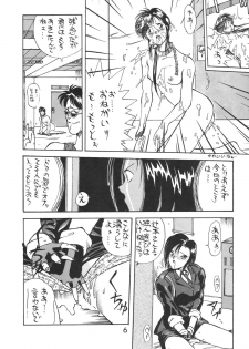 [Various] Madonna Special 2 (METAL) - page 6