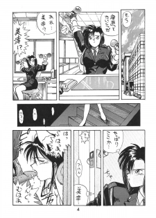 [Various] Madonna Special 2 (METAL) - page 4