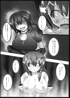 [Teraoka Digital Works (Endou Tatsumi)] Haramase Gensou Sato Take 2 (Touhou Project) - page 17