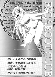 [Escargot Club (Juubaori Mashumaro)] Wakasa de Munmun 2 (To LOVE-Ru) - page 29