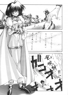 (C55) [BLUE GARNET (Serizawa Katsumi)] SURVIVE (Slayers, Oh My Goddess!) - page 13