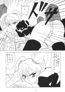 (C55) [BLUE GARNET (Serizawa Katsumi)] SURVIVE (Slayers, Oh My Goddess!) - page 50