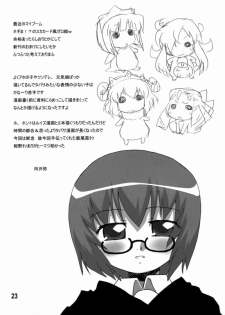 (COMIC1) [Goberazzo (Mukaibi Aoi)] Tabitha!? (Zero no Tsukaima) - page 23