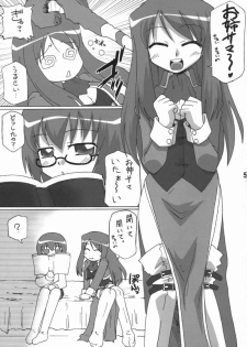 (COMIC1) [Goberazzo (Mukaibi Aoi)] Tabitha!? (Zero no Tsukaima) - page 4