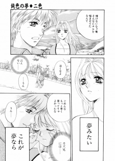 [Arou Rei] Aoi no Kimi Gekan - page 36