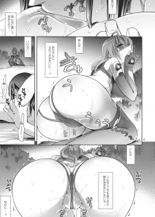 (C76) [Crazy9 (Ichitaka)] Shoujo ga Sora Karaochi ta Riyuu (Sora wo Kakeru Shoujo) - page 10