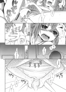 (C76) [Crazy9 (Ichitaka)] Shoujo ga Sora Karaochi ta Riyuu (Sora wo Kakeru Shoujo) - page 3