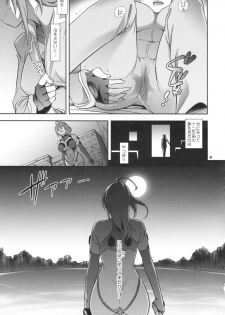 (C76) [Crazy9 (Ichitaka)] Shoujo ga Sora Karaochi ta Riyuu (Sora wo Kakeru Shoujo) - page 6