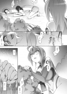 (C76) [Crazy9 (Ichitaka)] Shoujo ga Sora Karaochi ta Riyuu (Sora wo Kakeru Shoujo) - page 8