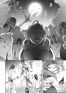 (C76) [Crazy9 (Ichitaka)] Shoujo ga Sora Karaochi ta Riyuu (Sora wo Kakeru Shoujo) - page 11