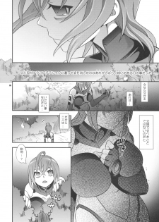 (C76) [Crazy9 (Ichitaka)] Shoujo ga Sora Karaochi ta Riyuu (Sora wo Kakeru Shoujo) - page 7