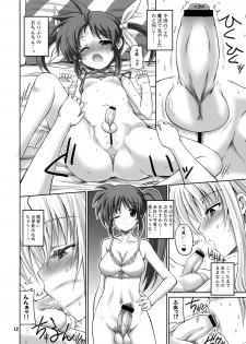 (C76) [Senya Sabou (Alpha AlfLayla)] Otona Fate to Kodomo Nanoha (Mahou Shoujo Lyrical Nanoha) - page 11