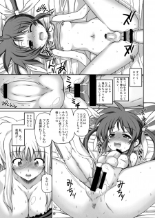 (C76) [Senya Sabou (Alpha AlfLayla)] Otona Fate to Kodomo Nanoha (Mahou Shoujo Lyrical Nanoha) - page 18