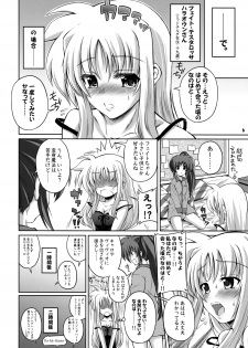 (C76) [Senya Sabou (Alpha AlfLayla)] Otona Fate to Kodomo Nanoha (Mahou Shoujo Lyrical Nanoha) - page 5
