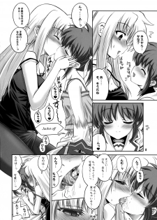 (C76) [Senya Sabou (Alpha AlfLayla)] Otona Fate to Kodomo Nanoha (Mahou Shoujo Lyrical Nanoha) - page 7