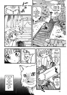 [Hoshino Fuuta] Hare Tokidoki Nurenezumi-CH04 [English] [Tonigobe] - page 5