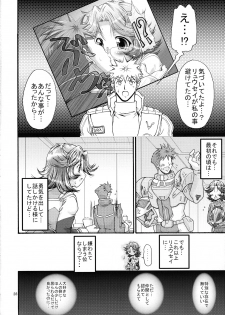 (CT10) [FESTA. (Yoshitani Motoka)] Boosted Girl (Super Robot Wars) - page 27