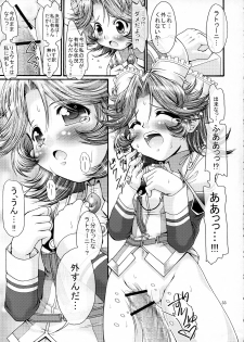 (CT10) [FESTA. (Yoshitani Motoka)] Boosted Girl (Super Robot Wars) - page 32