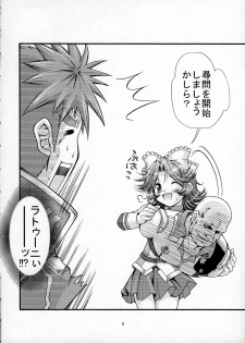 (CT10) [FESTA. (Yoshitani Motoka)] Boosted Girl (Super Robot Wars) - page 7