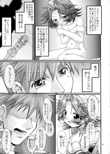 (CT10) [FESTA. (Yoshitani Motoka)] Boosted Girl (Super Robot Wars) - page 30