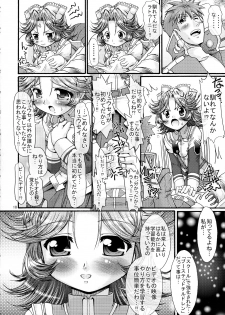 (CT10) [FESTA. (Yoshitani Motoka)] Boosted Girl (Super Robot Wars) - page 17