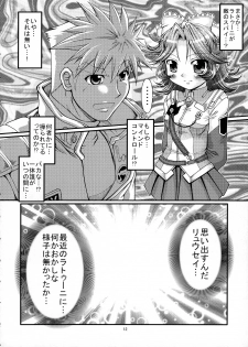 (CT10) [FESTA. (Yoshitani Motoka)] Boosted Girl (Super Robot Wars) - page 11