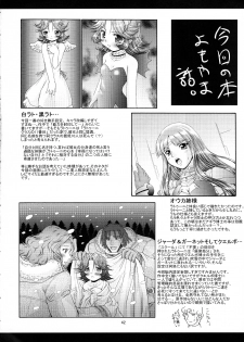 (CT10) [FESTA. (Yoshitani Motoka)] Boosted Girl (Super Robot Wars) - page 41