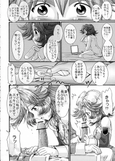 (CT10) [FESTA. (Yoshitani Motoka)] Boosted Girl (Super Robot Wars) - page 21