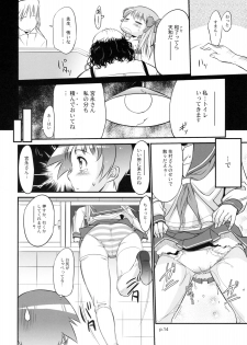 (C76) [gyara☆cter] Asada Tetsuyada!! Mahjang Taikai -Saki- (-Saki-) - page 13