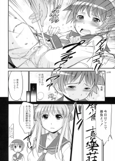 (C76) [gyara☆cter] Asada Tetsuyada!! Mahjang Taikai -Saki- (-Saki-) - page 7