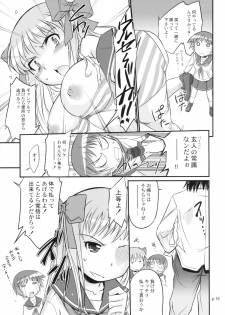 (C76) [gyara☆cter] Asada Tetsuyada!! Mahjang Taikai -Saki- (-Saki-) - page 14