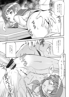 (C76) [gyara☆cter] Asada Tetsuyada!! Mahjang Taikai -Saki- (-Saki-) - page 18