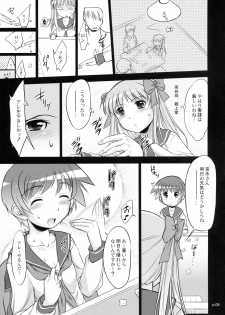 (C76) [gyara☆cter] Asada Tetsuyada!! Mahjang Taikai -Saki- (-Saki-) - page 8