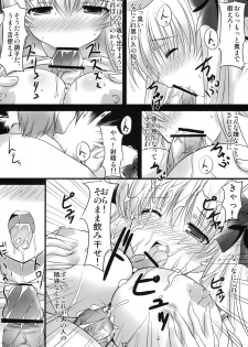 (C76) [Pokopen-Honpo] Sailor-huku to Mahjanghai (-Saki-) - page 13