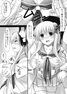 (C76) [Pokopen-Honpo] Sailor-huku to Mahjanghai (-Saki-) - page 6